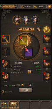 (热血神剑内服号)热血神剑渠道服：探索全新玩法与激烈对战的热血传奇