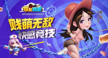 菲凡少女无限免广告最新版本免费下载，畅享无阻游戏体验，尽情探索梦幻世界