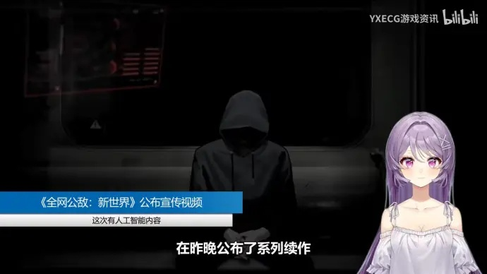 (全网公敌第二章83/85)全网公敌第二章：重返舞台，众叛亲离，力挽狂澜