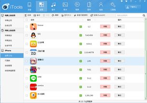 澳门三肖三码期期准财神爷介绍|科学分析解释落实_清晰版.8.241