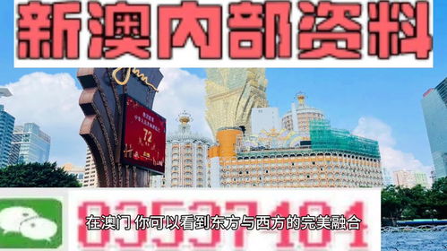 新澳最快最准的资料|最佳精选解释落实_创新版.7.601