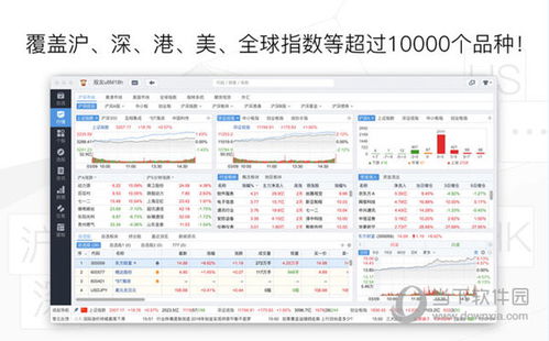 2024新奥四不像图片|精确数据助你赢得胜利_AR版.4.96