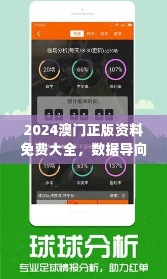 2004年新澳门免费资料|探寻生活中的小确幸_游戏版SSIP.5.81
