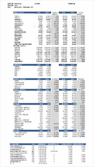 626339澳彩开奖结果查询|权威分析解释落实_连续集.9.517