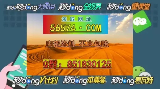 2024澳门天天开好彩精准24码|详细解读解释落实_娱乐版ISHOP.2.46