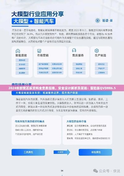 新奥全年资料免费大全|探讨国产化对解答的影响_精简版.9.954
