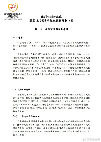 2024溪门正版资料免费大全|智慧与策略的完美结合_研发版.7.410