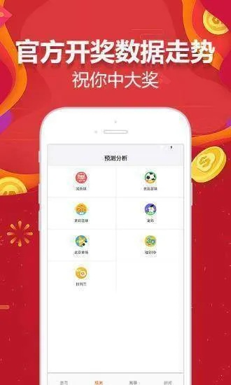 澳门天下彩_免费资料大全|探索未知的奇妙旅程_实况款.3.528