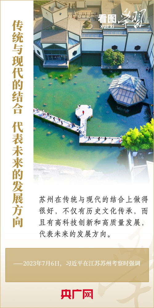 黄大仙救世报图片 正版|探索城市发展新机遇_终端款.2.61