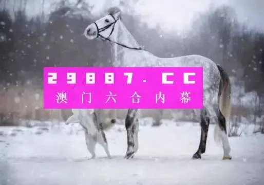 澳门一肖一码一中一特|解析时代背景下的资料解读_加强型.4.722