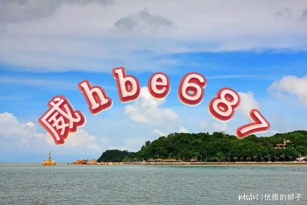 2023澳门正版精准资料大全酷知网|探寻历史背后的秘密与故事_精细款.1.728