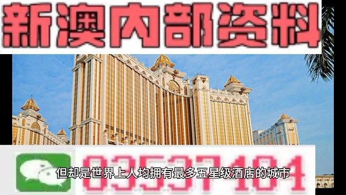 新澳门内部免费资料精准大全|涵盖了广泛的解释落实方法_快捷制.4.633
