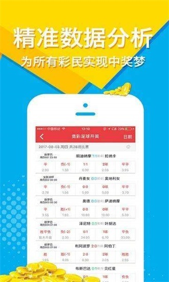 蓝月亮澳门正版免费资料大全|实践研究解释落实_IP.0.952