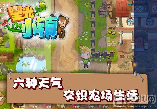 三消大闹农场手游下载-三消大闹农场无广告版下载v.2.36 三消大闹农场手游下载-三消大闹农场无广告版下载v.2.36