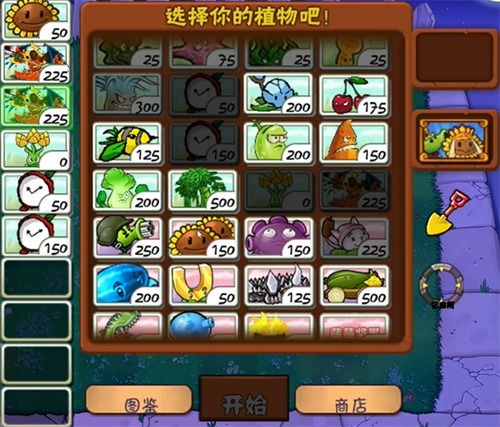 IKUN大战黑子植物大战僵尸官方版下载-IKUN大战黑子植物大战僵尸安卓下载v.1.87