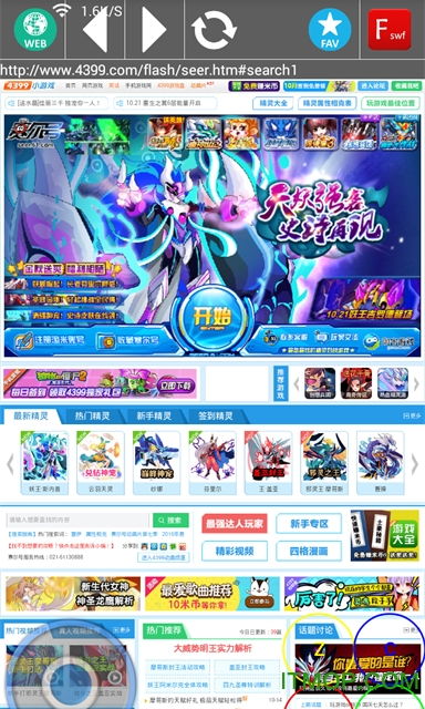 粉末游戏下载最新版-粉末游戏无限钻石金币版下载无广告v.4.11