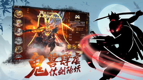 少侠的江湖下载中文-少侠的江湖下载中文v.5.85 少侠的江湖下载中文-少侠的江湖下载中文v.5.85