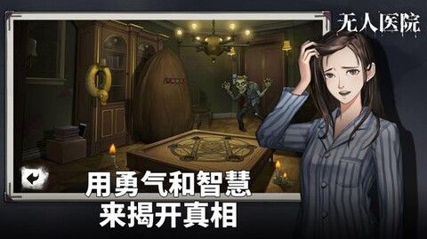 隐秘的原罪40.1折下载-隐秘的原罪4最新版安卓版下载v.8.95