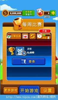 猫咪和汤游戏手机版安卓下载-猫咪和汤游戏内置修改器无限金币下载v.3.46 猫咪和汤游戏手机版安卓下载-猫咪和汤游戏内置修改器无限金币下载v.3.46
