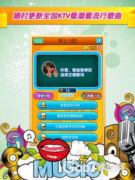 快猜我是谁共存版7723最新版下载-快猜我是谁无限金币修改版下载v.5.59 快猜我是谁共存版7723最新版下载-快猜我是谁无限金币修改版下载v.5.59