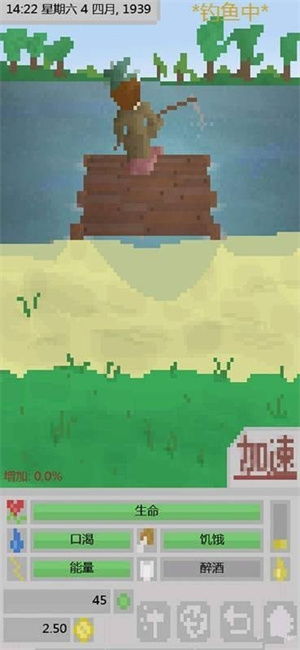 流浪汉模拟器联机版手机中文正版下载-流浪汉模拟器联机版中文版无广告下载v.1.22