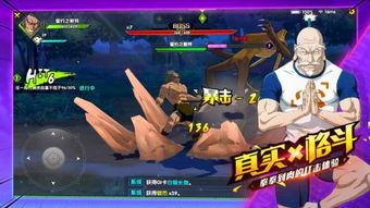 猎人来了下载手机版-猎人来了游戏iOS下载v.3.48