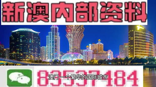 新澳门正版资料2024免费公开|探索新兴科技的无限可能_NE版.4.95