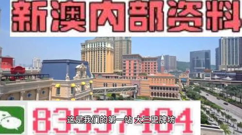 新澳门正版资料2024免费公开|探索新兴科技的无限可能_NE版.4.95