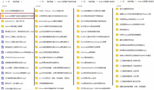 2024澳门开奖结果出来了吗|实践研究解释落实_android.7.121