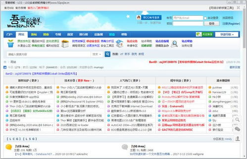 异常禁区最新版下载-异常禁区内置菜单版MOD下载v.1.34 异常禁区最新版下载-异常禁区内置菜单版MOD下载v.1.34